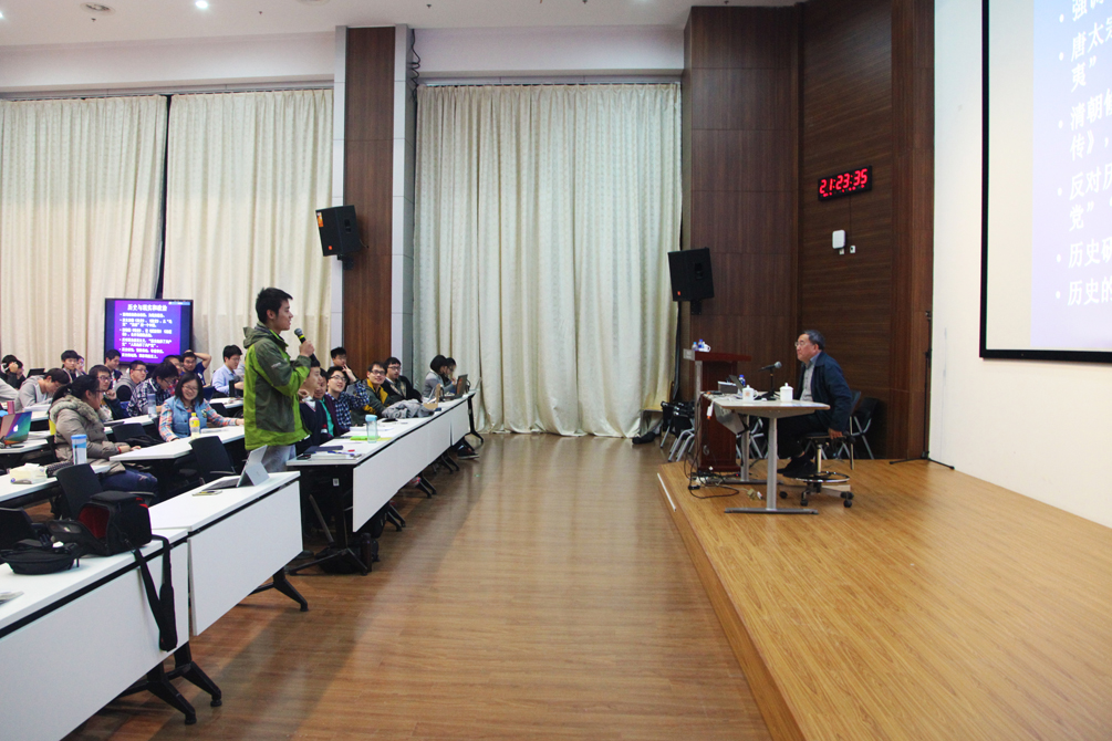 葛剑雄作客书院“文明之光”讲座，探究传统与现实