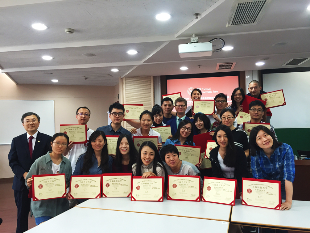 上科大-南加大电影学院编剧培训项目举行结业仪式