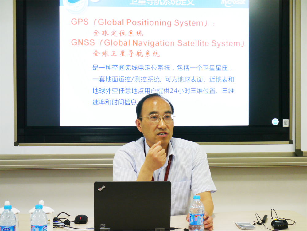 李国通：卫星导航系统工程—书院“科技之光”系列讲座列讲座第五讲