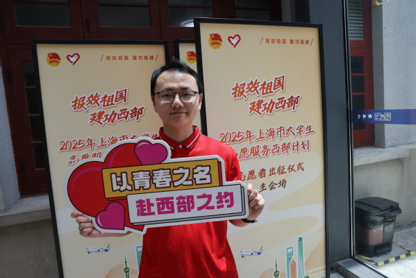 人生能有几回搏？张浩南：去新疆看看代码外的世界