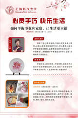 March 8   International Women's Day