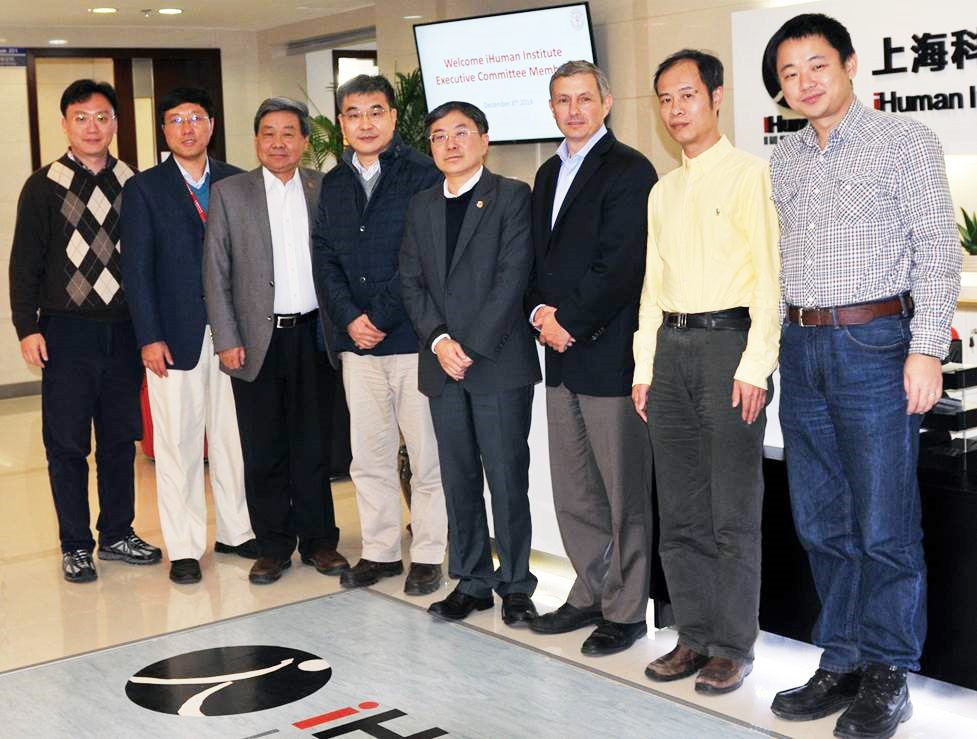 九游体育(www.jiuyou.com)官方网站iHuman研究所2014年理事会会议成功召开