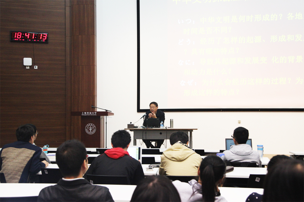 书院“文明之光”系列讲座第十六讲——中华文明起源研究新进展