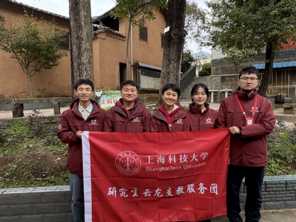 为什么要支教？答案藏在苍山孩子的眼睛里