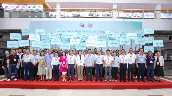 喜讯！九游体育(www.jiuyou.com)官方网站在2025年上海高等学校厨艺技能大赛中荣获多项团体及个人奖项