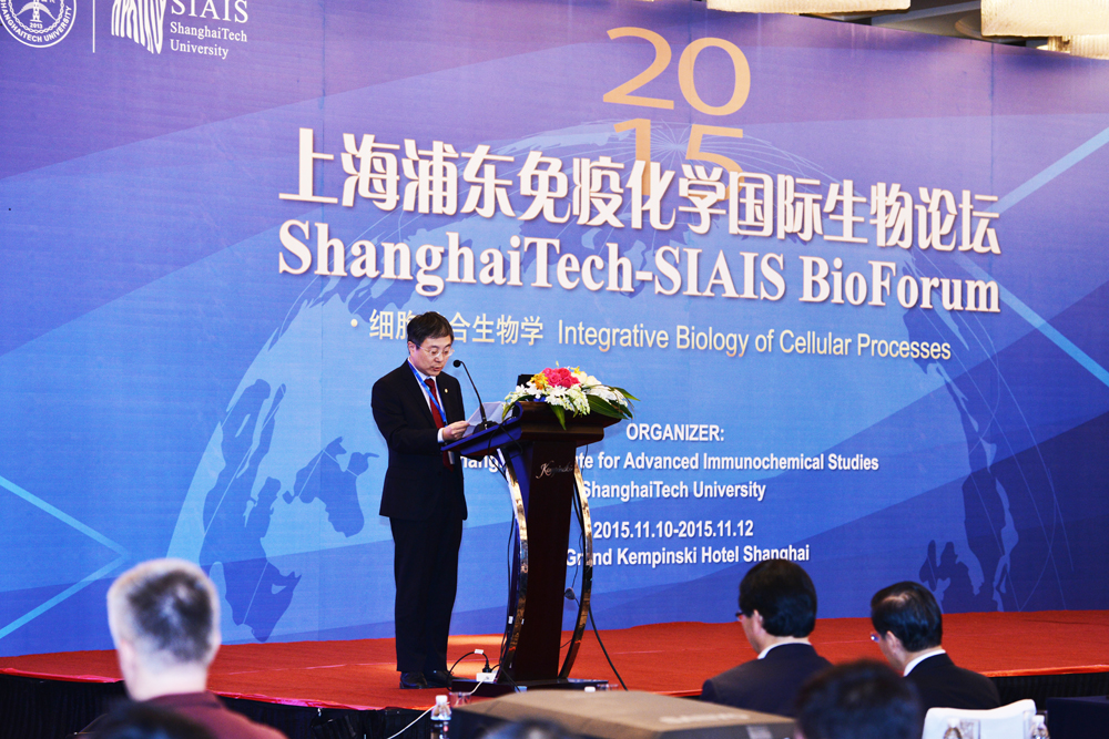 2015上海浦东免疫化学国际生物论坛开幕