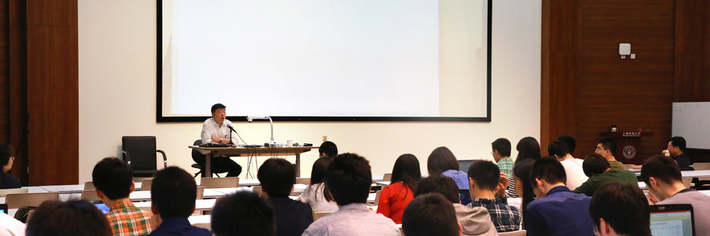 人民民主是社会主义的生命——书院“信仰的力量”系列讲座第三讲