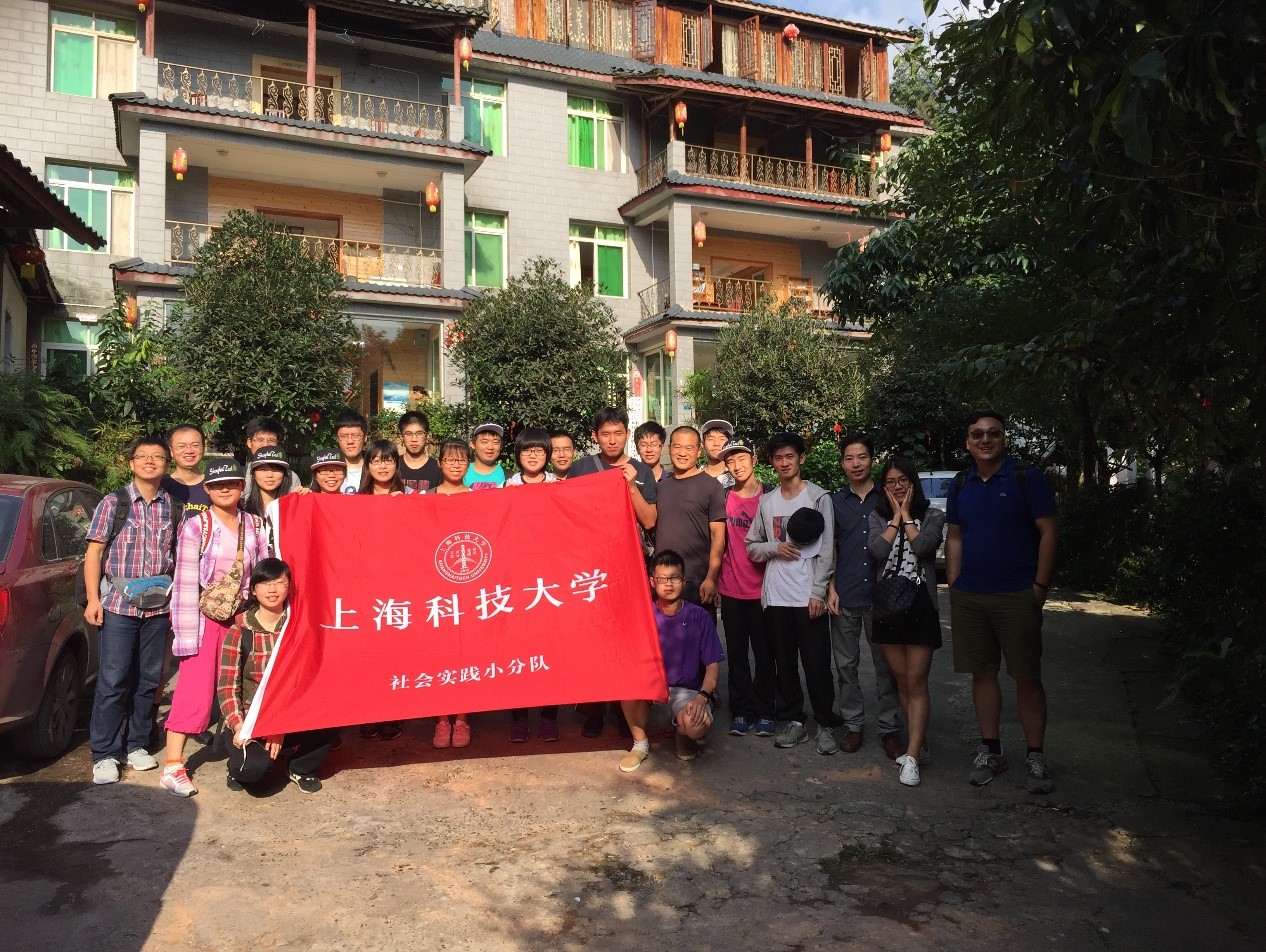 心系飞水，“猕”足珍贵——我校大一本科生暑期社会实践四川雅安小分队活动纪实