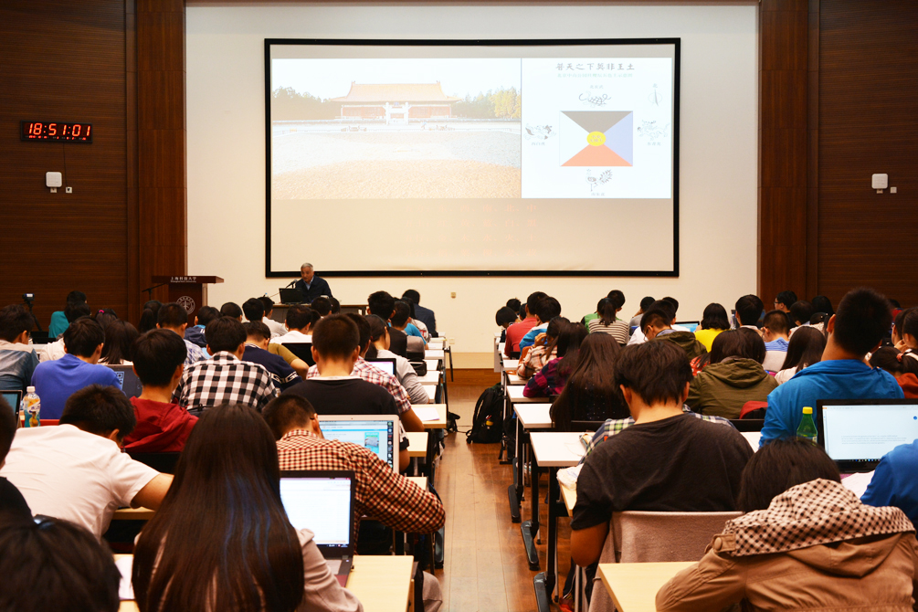 书院“文明之光”系列讲座第十二讲：保护传统建筑文化，留住乡愁