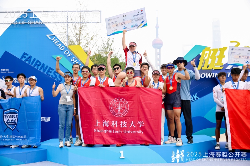 ShanghaiTech Boat Club achieves historic results at the 2025 Head of Shanghai River Regatta, winning “one gold, one silver, and two bronzes”