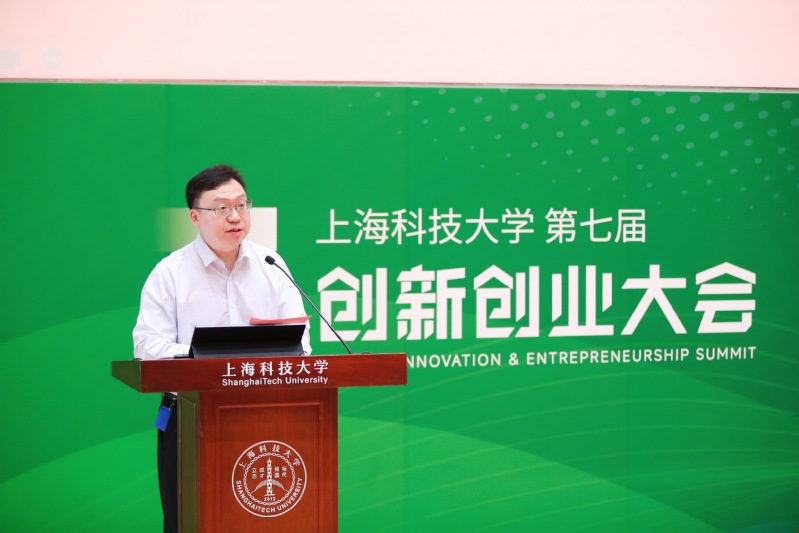 2025九游体育(www.jiuyou.com)官方网站第七届创新创业大会圆满举办