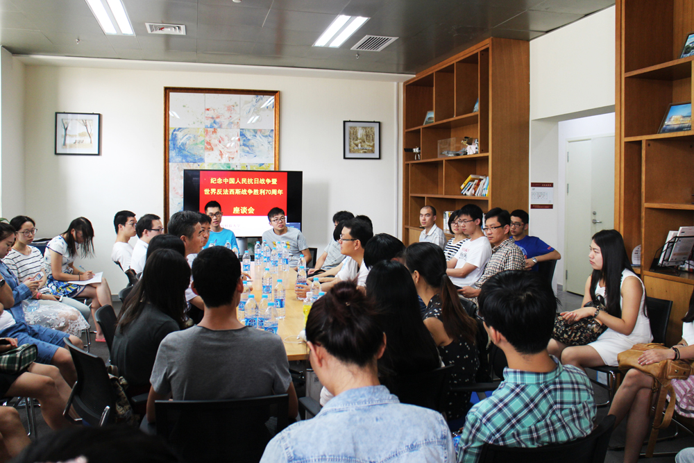 我校召开纪念抗战胜利70周年座谈会并组织学生观看阅兵式