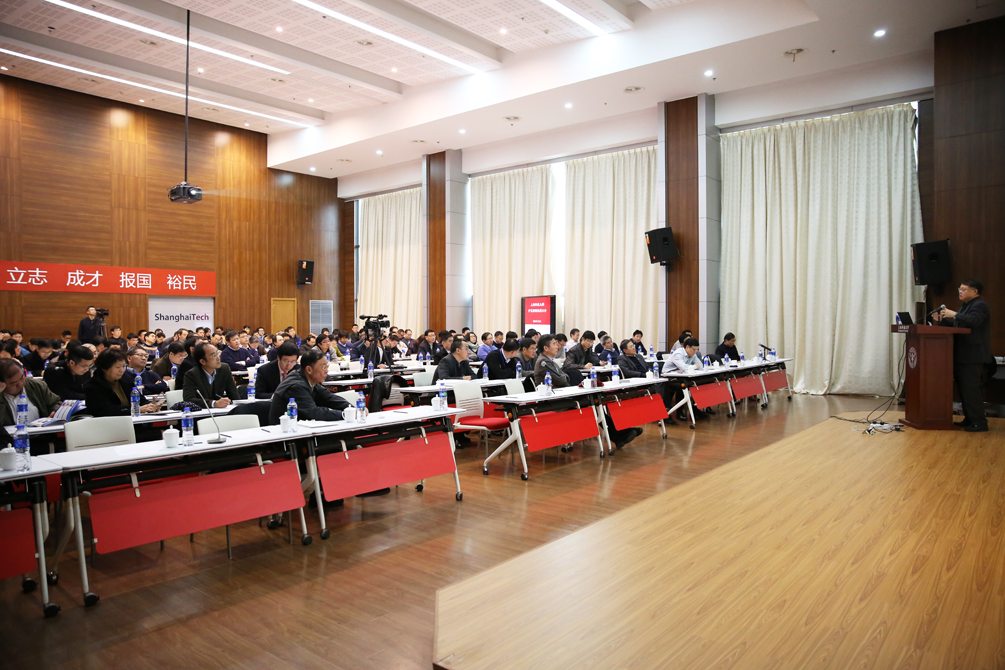 九游体育(www.jiuyou.com)官方网站召开沪区特聘教授大会