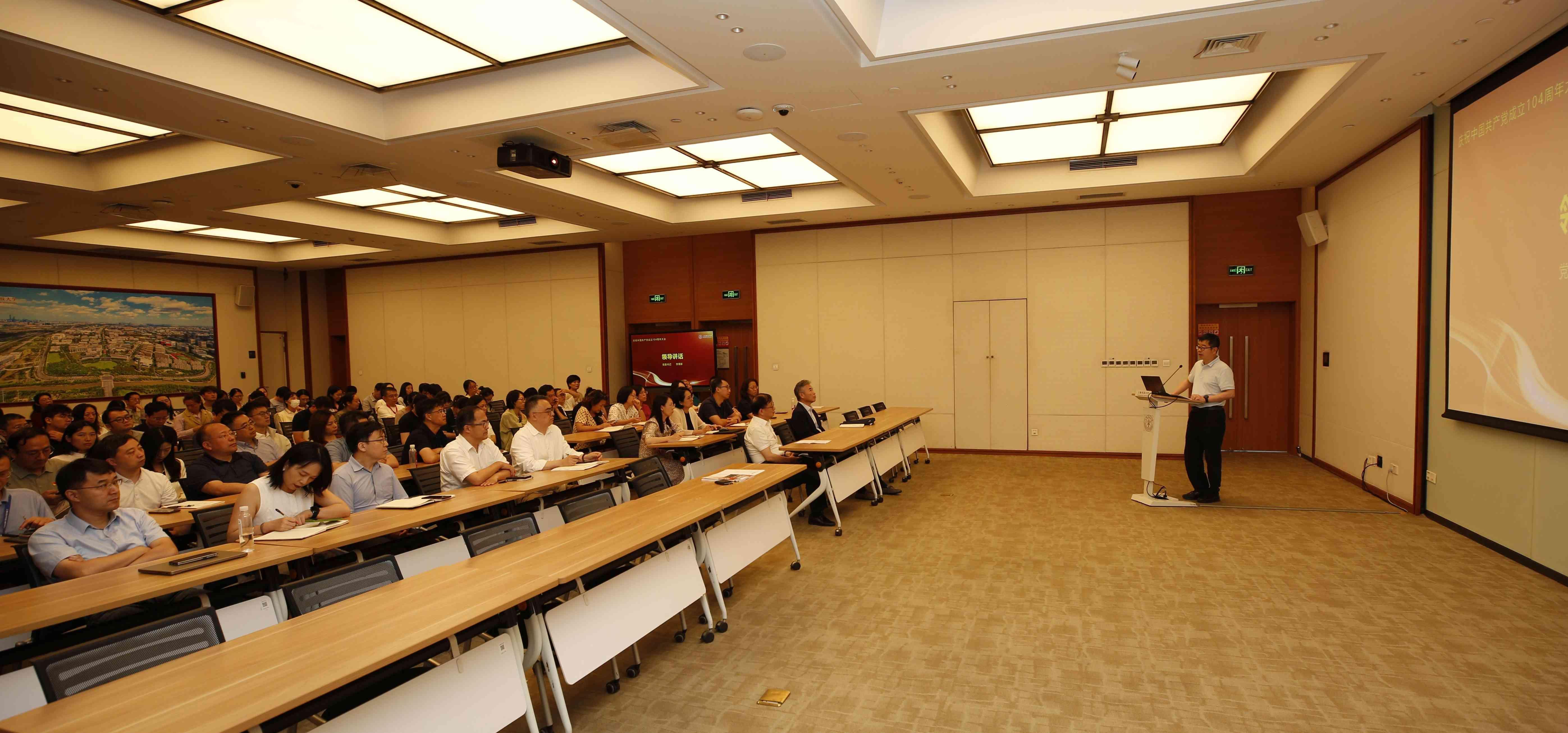 今天，上科大党员、师生共庆建党104周年