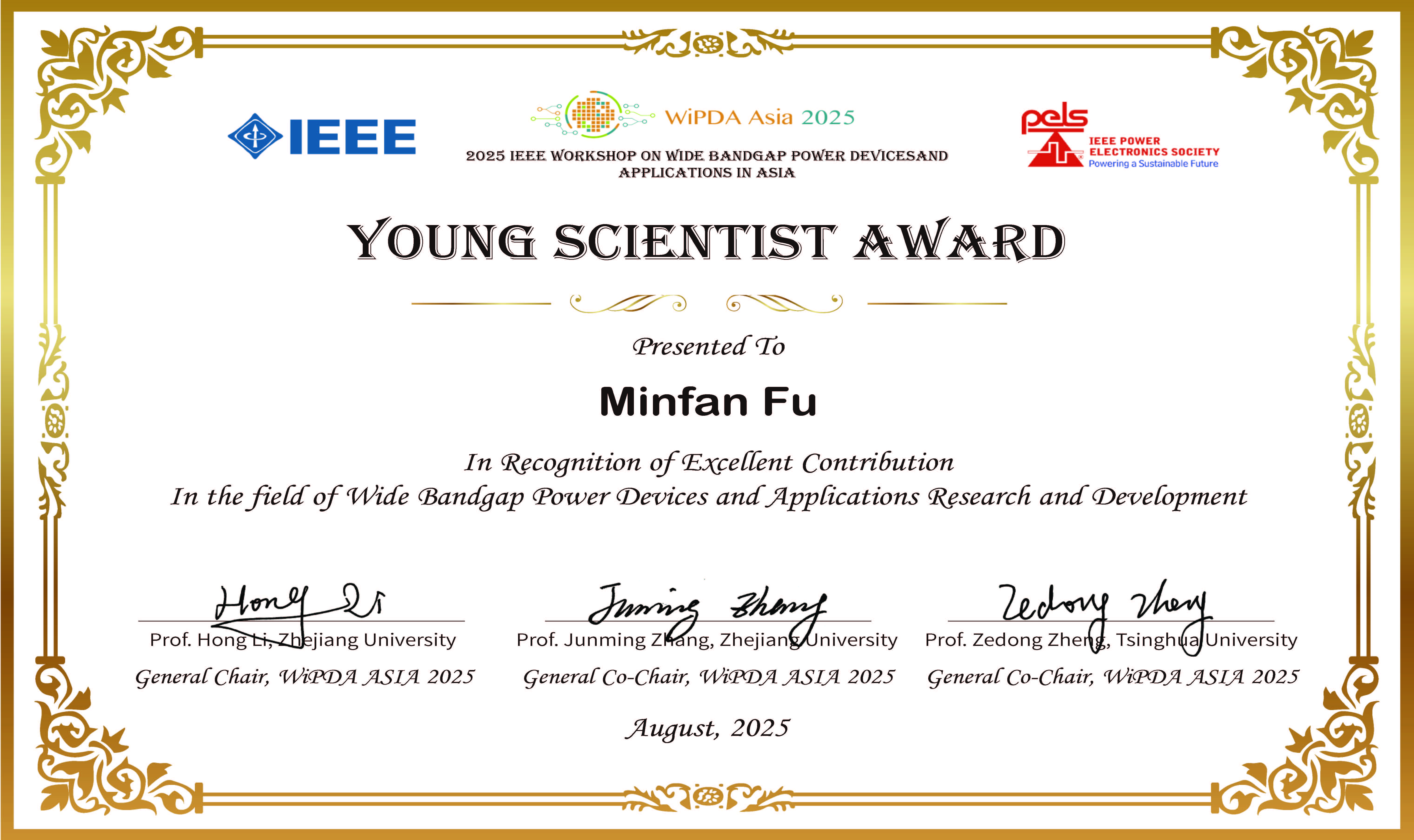 信息学院傅旻帆团队在IEEE WiPDA Asia 2025国际会议中斩获青年科学家奖和两项最佳口头报告奖