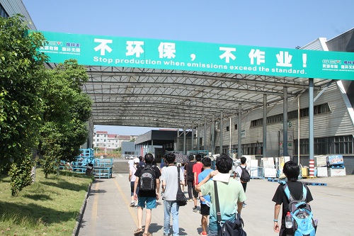 循环经济型企业“格林美”之行——记我校大一本科生暑期社会实践江西丰城小分队第一站